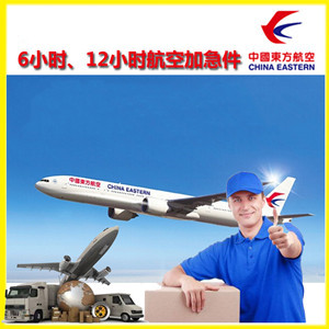 济南航空空运公司谈空运的四大作用是什么